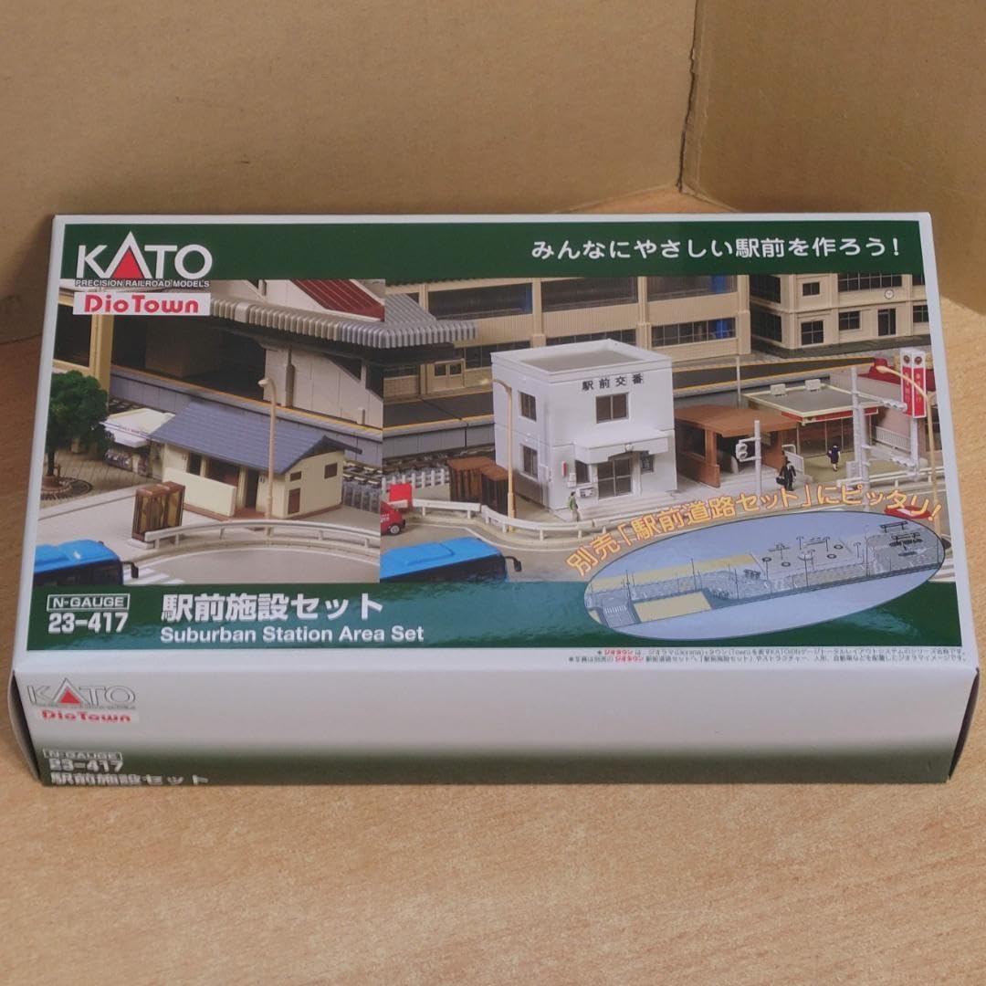 未使用 KATO ビル4棟と駅前施設23-417とタウンアクセサリー23-421 未使用 KATO ビル4棟と駅前施設23-417とタウンアクセサリー23